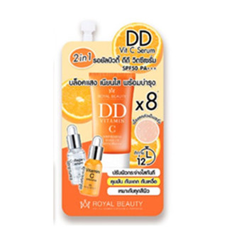 (แท้) Royal Beauty DD Vit-C Serum SPF50 PA+++ 10 ml. รอยัล บิวตี้ ดีดี วิตซี เซรั่ม เอสพีเอฟ50 พีเอ+++ 10 กรัม.