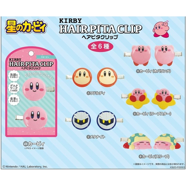 กิ๊บคู่ kirby Ensky Kirby of the Stars Hair Clip Kirby นำเข้าจากญี่ปุ่น ราคา ถูกที่สุด ดีลบีเคเค แกลเลอรีภาพที่ 3