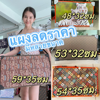 แผงลอตเตอรี่ ลดราคา มีหลายขนาดพร้อมส่ง