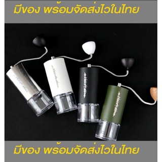 เครื่องบดกาแฟมือหมุน Mischief M40 สินค้าพร้อมจัดส่งไว