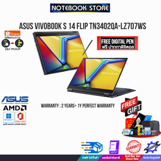 [แลกซื้อKB216/MS116]ASUS VIVOBOOK S 14 FLIP TN3402QA-LZ707WS/ประกัน2y+อุบัติเหตุ1y/BY NOTEBOOK STORE