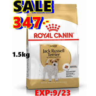 Royal Canin Jack Russell Terrier Adult 1.5kg สำหรับสุนัขพันธุ์แจ็ค รัสเซลล์ อายุ10เดือนขึ้นไป Exp.09/23