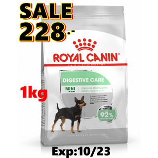 Mini Digestive Care อาหารสุนัขโต พันธุ์เล็ก ที่ต้องการดูแลระบบย่อยอาหาร ชนิดเม็ด1kg EXP:10/23