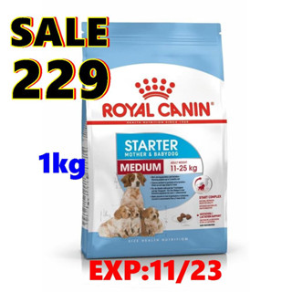 Royal Canin Medium Starter ขนาด 1 kg.EXP:11/23