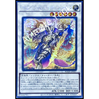 [Age of Overlord] Yu-Gi-Oh! การ์ดยูกิแท้ yugi  " AGOV-JP037- Mannadium Trilosukda " (SCR)