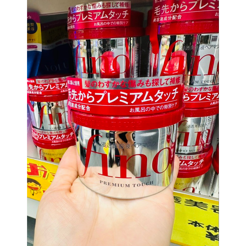 (แท้จากญี่ปุ่น🇯🇵) Shiseido Fino Premium Touch Hair Treatment Essence Mask 230g // Hair oil 70ml.