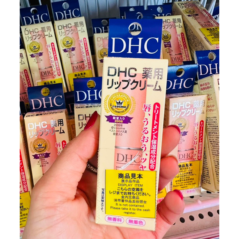 [ของแท้จากญี่ปุ่น ]DHC Lip Cream ขนาด1.5g ลิปบำรุงริมฝีปาก ให้ความชุ่มชื้น ตัวดังจากประเทศญี่ปุ่น