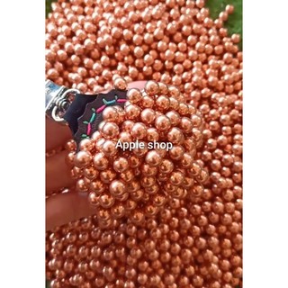 ลูกเหล็กทองแดง ขนาด6/7/7.5/8/9/10mm