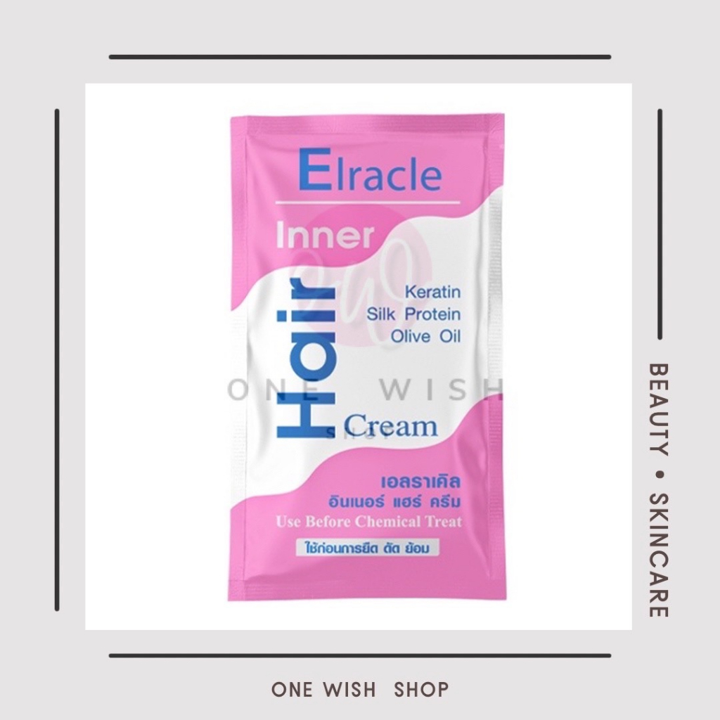 (30ml.) เอลราเคิล อินเนอร์ แฮร์ ครีม Elracle Inner Hair Cream