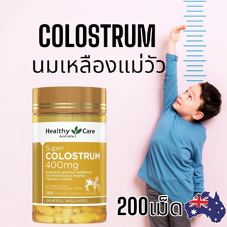 Healthy Care Super Colostrum 400mg 200 Chewable Tablets