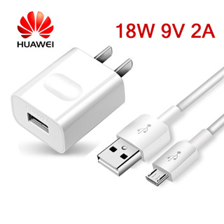 ชุดชาร์จ 18W Fast Quick สำหรับ หัวชาร์จHuawei สายชาร์จ micro huawei 9V/2A ชาร์จเร็ว (รับปนหนึ่งปี）