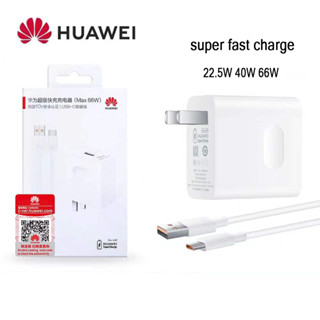 ชุดชาร์จ สำหรับ สายชาร์จ Type c huawei 40w 66w Super charge หัวชาร์จ Huawei 6A（รับประกัน 1 ปี）typec