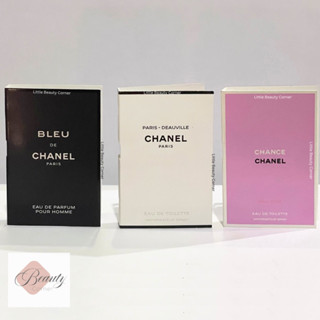 [พร้อมส่ง] Chanel เทสเตอร์น้ำหอม ขนาดทดลอง vial 1.5mL