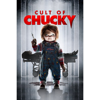 โปสเตอร์หนัง Chucky แค้นฝังหุ่น Movie Poster โปสเตอร์ติดผนัง ของแต่งบ้าน รูปติดห้อง ของสะสม ของตกแต่งห้องนอน ร้านคนไทย