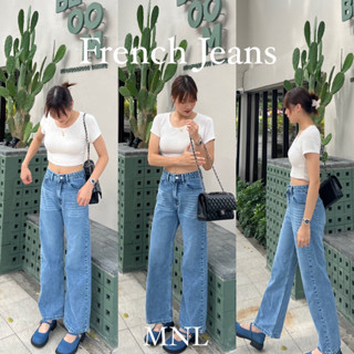 กางเกงยีนส์ French Jeans vol1