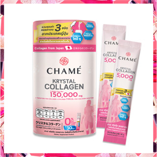 ✅CHAMÉ Krystal Collagen ชาเม่ คริสตัล คอลลาเจน (ผลิตภัณฑ์เสริมอาหาร) 1 กล่อง มี 6 ซอง มีคอลลาเจน 5000mg