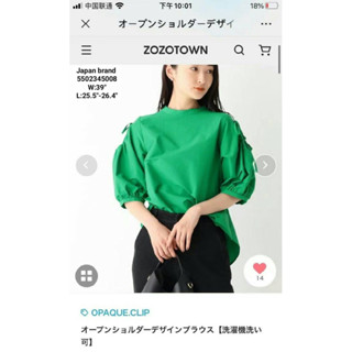 japanese styled shortsleeves top เชื้ตแขนสั้นงานญี่ปุ่น