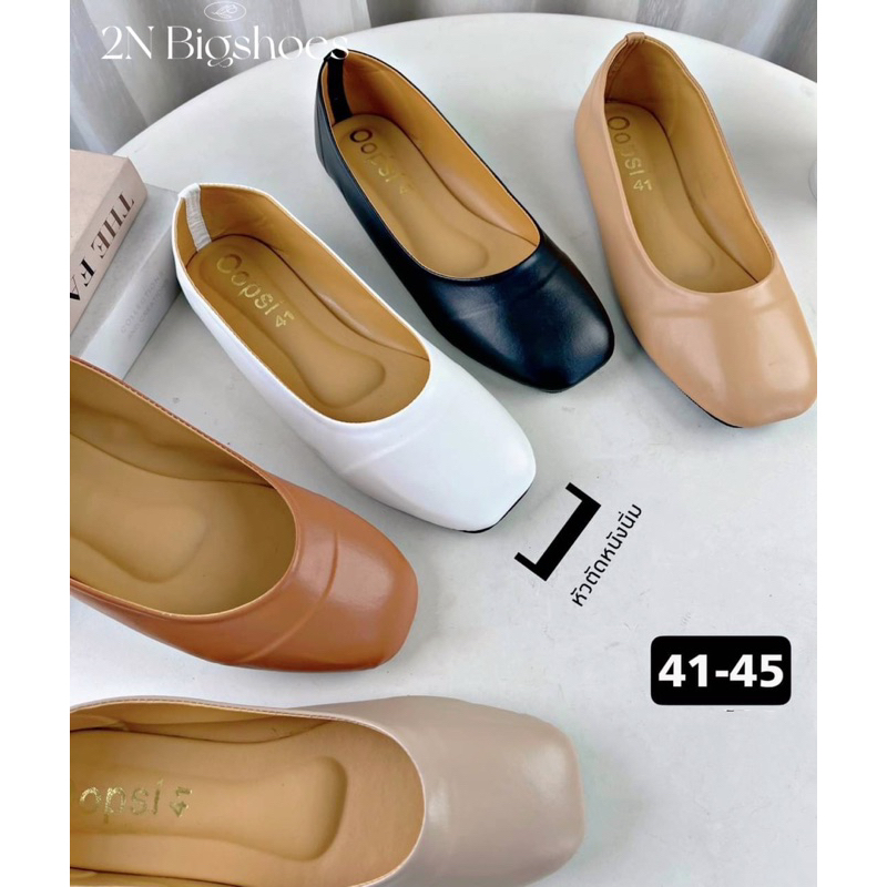 Loafers & Boat Shoes 179 บาท รองเท้าคัทชูไซส์ใหญ่ 41-45 หน้าเรียบหัวเหลี่ยมตัดหนังนิ่ม Women Shoes