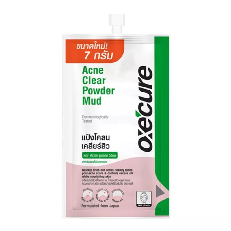 EXP.01/2027 แบบซอง Oxe'cure Acne Clear Powder Mud 7ก. แป้งโคลนชมพูลดสิว