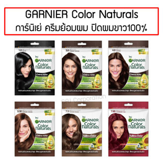 Garnier Color Naturals 30ml. การ์นิเย่ คัลเลอร์ แนทเชอรัลส์ ครีมย้อมผม ปิดผมขาว 100%