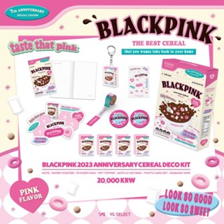 (พร้อมส่ง) BLACKPINK 2023 ANNIVERSARY CEREAL DECO KIT