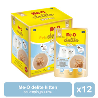 Me-O delite kitten อาหารลูกแมว รสปลาทูน่ามูสนมแพะ 70 กรัม x12 ซอง