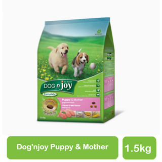 Dognjoy ด็อก เอ็นจอย อาหารสุนัขสูตรไก่และนม สำหรับลูกสุนัขและแม่สุนัข 1.5 kg. (ราคาพิเศษ 119 บาท)