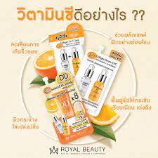 (แท้) Royal Beauty DD Vit-C Serum SPF50 PA+++ 10ml. รอยัล บิวตี้ ดีดี วิตซี เซรั่ม เอสพีเอฟ50 พีเอ+++ 10 - รูปที่ 3