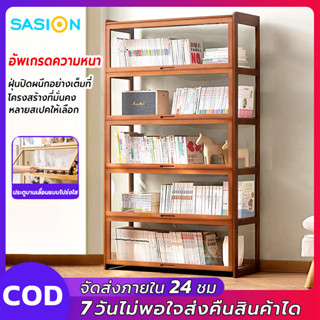 ตู้หนังสือ ตู้โชว์กระจกใส ตู้หนังสือไม้ ชั้นวางหนังสือที่ทันสมัย ชั้นวางอเนกประสงค์ ประตูตู้พลิก