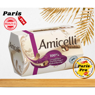 ช็อกโกแลต Amicelli เวเฟอร์โรลเคลือบช็อกโกแลตนมสอดใส้ครีมเฮเซลนัท 200 g 16 แท่ง นำเข้าจากเยอรมัน BBE 28/04/2024