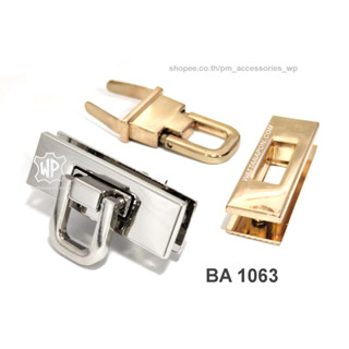 BA 1063 ตัวปิดล็อคฝากระเป๋า แบบพับ ขนาด42x14mm. Handbag/Purse Snap Lock