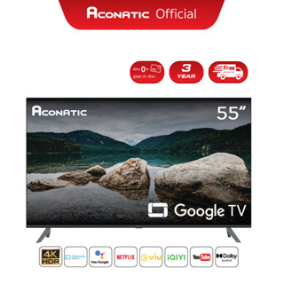 [ใหม่ล่าสุด] ACONATIC สมาร์ททีวี Google TV 55 นิ้ว UHD LED รุ่น 55US700AN จอภาพ Frameless ดีไซน์ขอบจอบางเฉียบ รับประกัน 3 ปี