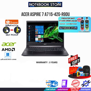 [รับเพิ่ม! PREDATOR SHOT][แลกซื้อKB216/MS116]ACER ASPIRE 7 A715-42G-R9DU /R5-5500U/ประกัน3yOnsite