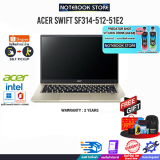 [รับเพิ่ม! PREDATOR SHOT][แลกซื้อKB216/MS116]ACER SWIFT 3 SF314-512-51E2