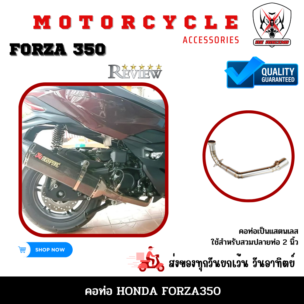 คอท่อ HONDA FORZA350 ฮอนด้า ฟอร์ซ่า350 แสตนเลสเกรด 304 อย่างดีสวมปลายท่อแต่งขนาด 2 นิ้ว(51 มม.) - รูปที่ 3