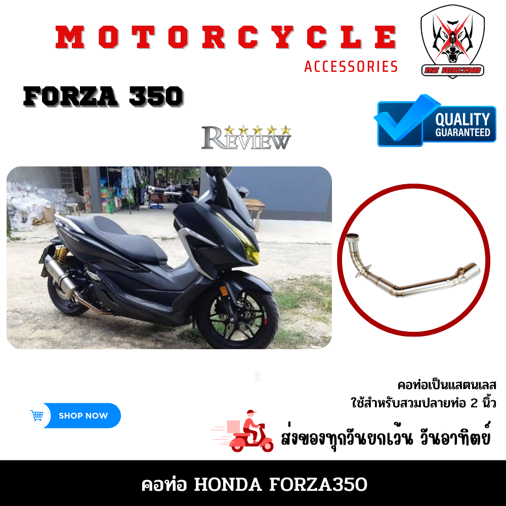 คอท่อ HONDA FORZA350 ฮอนด้า ฟอร์ซ่า350 แสตนเลสเกรด 304 อย่างดีสวมปลายท่อแต่งขนาด 2 นิ้ว(51 มม.) - รูปที่ 4