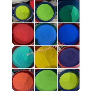 colored sand ทรายสี ทำเทียนเจล จัดสวนถาด