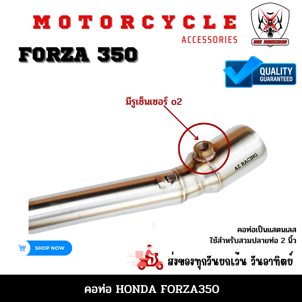 คอท่อ HONDA FORZA350 ฮอนด้า ฟอร์ซ่า350 แสตนเลสเกรด 304 อย่างดีสวมปลายท่อแต่งขนาด 2 นิ้ว(51 มม.) - รูปที่ 2