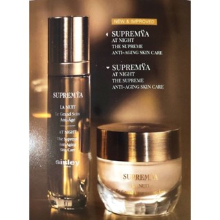 (Exp.2027) NEW - SISLEY SUPREMŸA AT NIGHT 50ml. (25,500B)