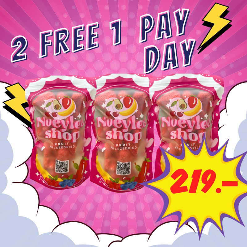 [2 แถม 1] สตอเบอร์รี่ฟรีซดราย สตอเบอร์รี่ถุงบาบี้ 80g. [3 ถุง]