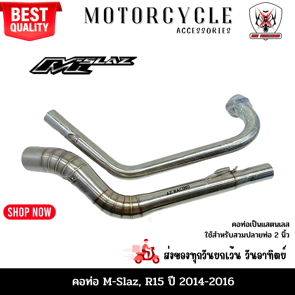 คอท่อ Mslaz, R15 ปี 2014-2016  แสตนเลสเกรด 304 อย่างดีสวมปลายท่อแต่งขนาด 2 นิ้ว(51 มม.)
