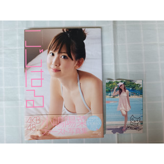 Haruna Kojimaa  Haruna Shima Photobook +card