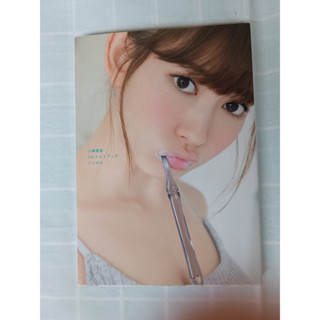 Haruna Kojama 1st Photobook Kojiharu