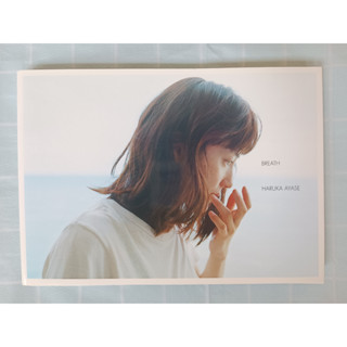 HARUKA AYASE PHOTOBOOK BREATH