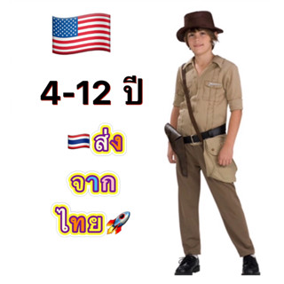 ชุดอเมริกา เด็กผู้ชาย อินเดียน่า โจนส์ America  USA ชุดประจำชาติ นานาชาติ indiana jones jone นายพราน โบราณคดี นักสำรวจ