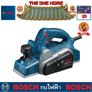 BOSCH รุ่น GHO 6500 กบไฟฟ้า  ประกันศูนย์ฯ  (สินค้ามีคุณภาพ..พร้อมจัดส่ง..)