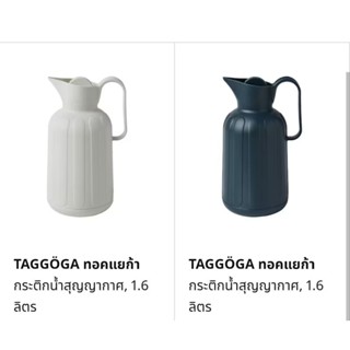 IKEA TAGGOGA ทอคแยก้า กระติกน้ำสุญญากาศ, น้ำเงินดำ, 1.6 ลิตร