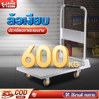 HHM รถเข็น รถเข็นพับได้ รถเข็นของ ล้อรถเข็น รถเข็นขายของ 72*47 cm 600KG รถเข็น รถเข็นของ พับเก็บได้ พกพาสะดวก