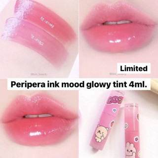 (แท้/พร้อมส่ง) Peripera Ink Mood Glowy Tint 4g.