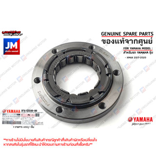 B74E55900000 วันเวย์สตาร์ฺท, ชุดสตาร์ททางเดียว STARTER ONE-WAY ASSY เเท้ศูนย์ YAMAHA XMAX 2017-2020